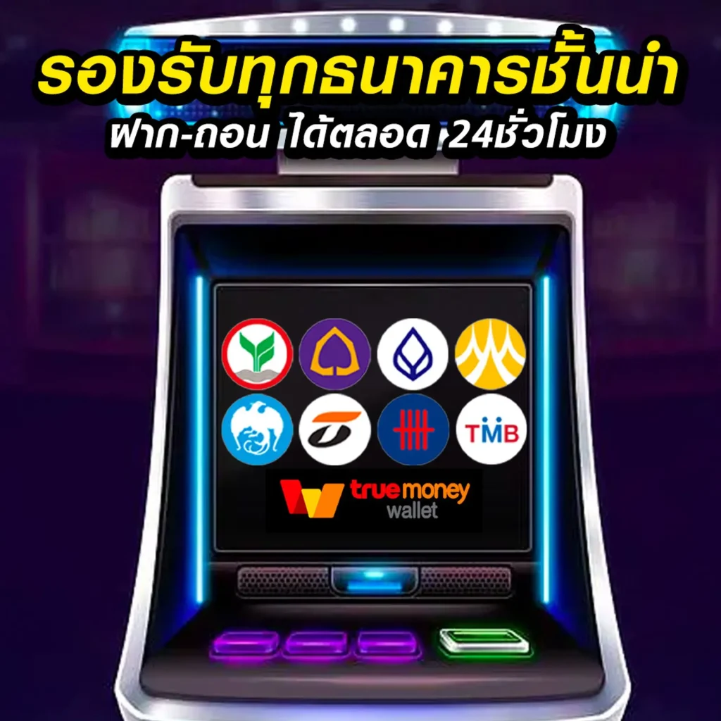 qqslot 77 เกม