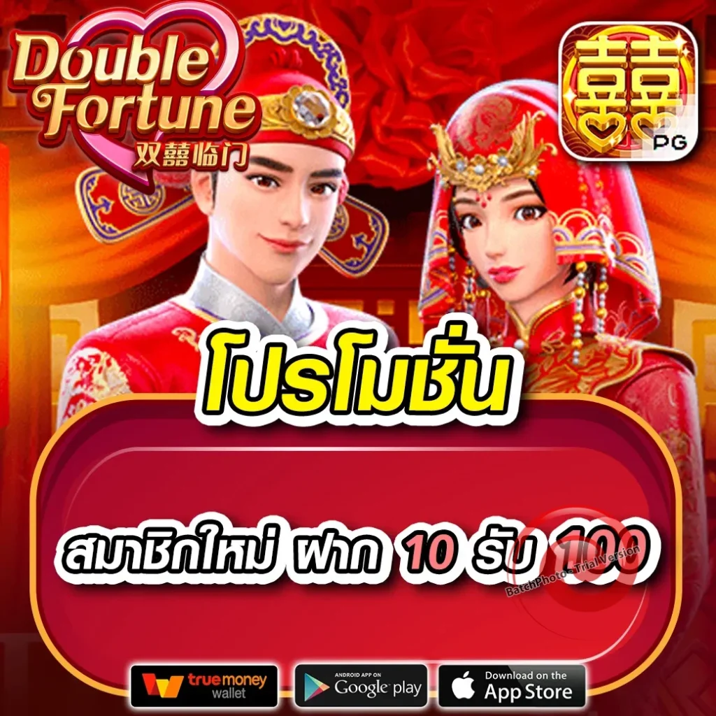 คาสิโน qqslot 77